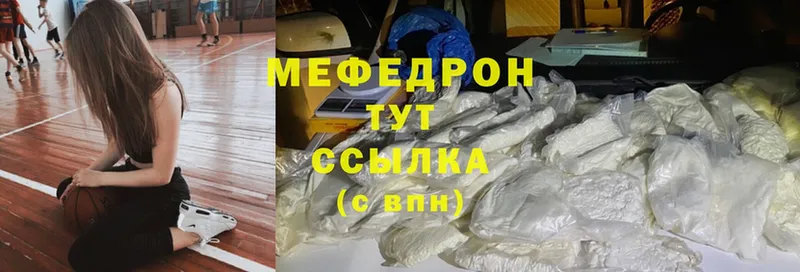 даркнет сайт  Луга  МЕФ mephedrone 